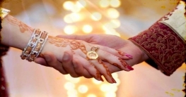 বিয়ের জন্য ঋণ দিচ্ছে যেসব ব্যাংক
