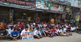 অনশনে ছাত্রদল