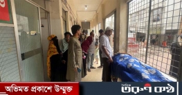 নরসিংদীতে আ’লীগ-বিএনপি সংঘর্ষে গুলিতে নিহত ১, আহত ২৫