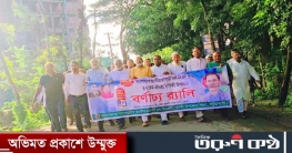 দুমকিতে বিএনপির প্রতিষ্ঠাবার্ষিকী উদযাপন 