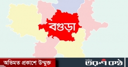 বগুড়ায় হচ্ছে নগরায়ণের নতুন মানচিত্র