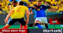 কলম্বিয়ার কাছে আটকে গেল ব্রাজিল