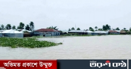উত্তর ও মধ্যাঞ্চলের ১৩ জেলায় বন্যার আশঙ্কা