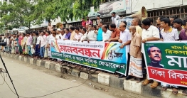 প্রধানমন্ত্রীর কাছে স্মারকলিপি দেবেন রিকশাচালক-মালিকরা