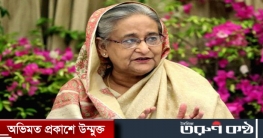 বন্যার সঙ্গে বসবাস করা শিখতে হবে বন্যার সঙ্গে বসবাস করা শিখতে হবে