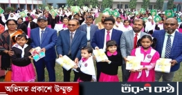 বরিশালে নতুন বই হাতে পেয়ে উৎসবে মেতেছে শিশুরা