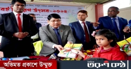 শেরপুরে বই উৎসবের উদ্বোধন করলেন জেলা প্রশাসক