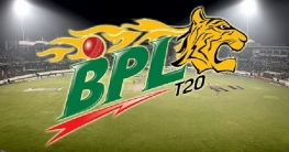 বিপিএলের চূড়ান্ত তারিখ ঘোষণা