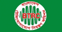 যে কারণে ইন্টারনেটের গতি কম