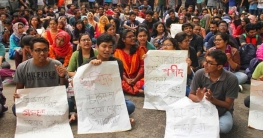 র্যাগিংয়ের কারণে বুয়েটের ২৬ শিক্ষার্থীকে শাস্তি র্যাগিংয়ের কারণে বুয়েটের ২৬ শিক্ষার্থীকে শাস্তি