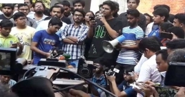 বুয়েটের ভর্তি পরীক্ষার জন্য রবি-সোমবারের আন্দোলন শিথিল