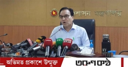 সরানো হলো জনপ্রশাসন সচিব মোখলেস উর রহমানকে সরানো হলো জনপ্রশাসন সচিব মোখলেস উর রহমানকে