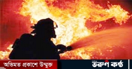 মতিঝিলের পর এবার বনানীতে ১৪ তলা ভবনে আগুন