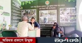 ছাদবাগান করতে আগ্রহীদের পাশে ডিএনসিসি
