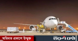 চীন থেকে কেনা সিনোফার্মের আরও ৫০ লাখ ডোজ টিকার চালান দেশে পৌঁছে