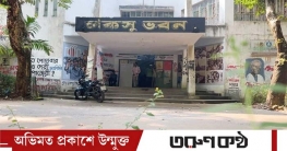 চাকসু নির্বাচনে বিনা প্রতিদ্বন্দ্বিতায় জয়ী হতে যাচ্ছেন ২৪ প্রার্থ