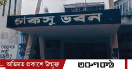 চাকসু নির্বাচনও পিছিয়ে গেলো