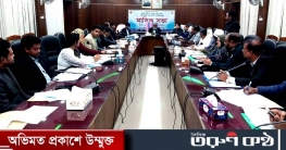 চাঁপাইনবাবগঞ্জে লিগ্যাল এইড কমিটির মাসিক সভা অনুষ্ঠিত