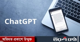 চ্যাটজিপিটিতে আসছে ৬টি বড় পরিবর্তন