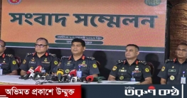 পরিবর্তন হচ্ছে বাংলাদেশ জেলের নাম