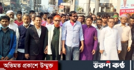 এলডিপির মিছিলে পুলিশি বাধার অভিযোগ