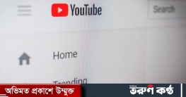 বিশ্বজুড়ে জিমেইল এবং ইউটিউব ডাউন