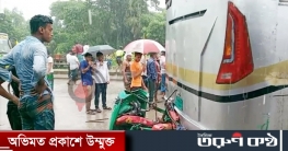 কুমিল্লায় বাসচাপায় অটোরিকশার ৪ যাত্রী নিহত