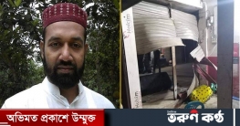 বরুড়ায় আওয়ামী লীগের বিদ্রোহী প্রার্থীর উপর প্রতিপক্ষের হামলা