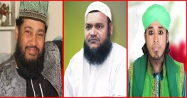 কুমিল্লায় নিষিদ্ধ হলো তিন বক্তার ওয়াজ কুমিল্লায় নিষিদ্ধ হলো তিন বক্তার ওয়াজ