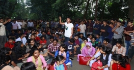 ভিসির বাসভবনের সামনে বিক্ষোভ ও কনসার্টের ঘোষণা ভিসির বাসভবনের সামনে বিক্ষোভ ও কনসার্টের ঘোষণা