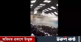 বলিভিয়ায় গ্রেনেড বিস্ফোরণের পর পদদলিত হয়ে ৪ জনের মৃত্যু