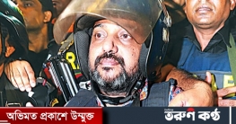 সব মামলায় সম্রাটের জামিন, বাধা নেই মুক্তিতে সব মামলায় সম্রাটের জামিন, বাধা নেই মুক্তিতে