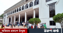 ছাত্রলীগ-ছাত্রদলের সংঘর্ষের প্রভাব ঢাবি সিনেট নির্বাচনে ছাত্রলীগ-ছাত্রদলের সংঘর্ষের প্রভাব ঢাবি সিনেট নির্বাচনে