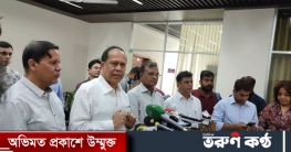 ইভিএমে এখনও আস্থা আসেনি, মিলিয়ন ডলারের ঘোষণা উদ্ভট: সিইসি ইভিএমে এখনও আস্থা আসেনি, মিলিয়ন ডলারের ঘোষণা উদ্ভট: সিইসি