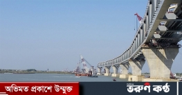 নাম পদ্মা সেতুই হবে: কাদের নাম পদ্মা সেতুই হবে: কাদের