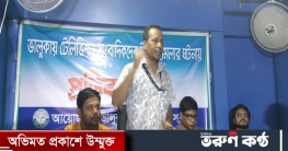 ভালুকায় সাংবাদিকদের ওপর হামলার প্রতিবাদে সভা ভালুকায় সাংবাদিকদের ওপর হামলার প্রতিবাদে সভা