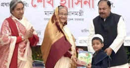 বিনামূল্যে বই বিতরণ কার্যক্রম উদ্বোধন করলেন প্রধানমন্ত্রী