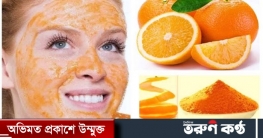 ত্বকের যত্নে কমলালেবু