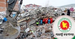 ২১ বাংলাদেশিকে আঙ্কারায় সরিয়ে নিলো দূতাবাস, হাসপাতালে দুজন