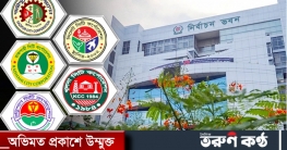 জুনের মধ্যে তিন ধাপে পাঁচ সিটি নির্বাচন