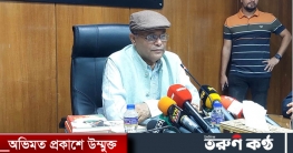 তত্ত্বাবধায়ক সরকার ইস্যুতে সংলাপের দরকার নেই : তথ্যমন্ত্রী