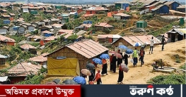 রোহিঙ্গা ক্যাম্পে স্বেচ্ছাসেবককে গুলি করে হত্যা