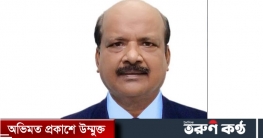 বিডিরেন ট্রাস্টের ট্রাস্টি বোর্ডের পাবলিক ট্রাস্টি হলেন রামেবির