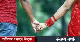 স্বামীকে বাজারে পাঠিয়ে টাকা ও সোনা নিয়ে উধাও স্ত্রী