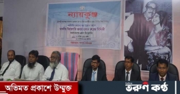 বিচারপ্রার্থীদের জন্য নির্মিত বিশ্রামাগার ন্যায়কুঞ্জ উদ্বোধন