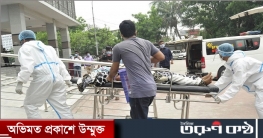 ৮৪ দিন পর করোনায় সর্বনিম্ন মৃত্যু