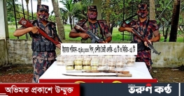 কক্সবাজারে বিজিবির সঙ্গে ‘বন্দুকযুদ্ধে’ দুই ইয়াবা কারবারি নিহত