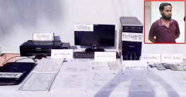 চান্দিনায় করোনার ভুয়া সনদ তৈরির হোতা আটক