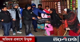 সুবিধাবঞ্চিত শীতার্ত মানুষের মাঝে জেলা পুলিশের শীতবস্ত্র বিতরণ