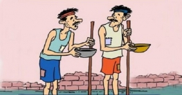 ‘নবীর শিক্ষা করোনা ভিক্ষা’